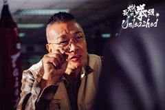 《最燃的拳头》发布电影宣传曲《拳手》 拳坛硬汉觉醒